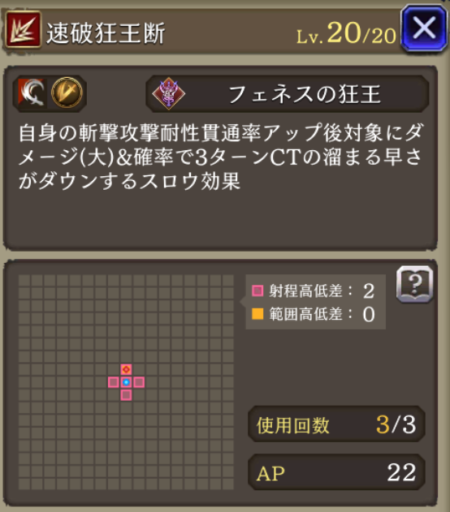 画像に alt 属性が指定されていません。ファイル名: 2-38-450x512.png