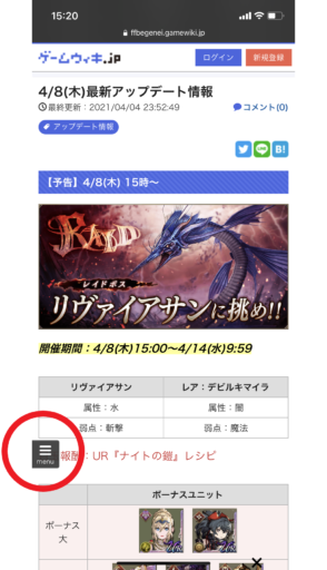 画像に alt 属性が指定されていません。ファイル名: 2-43-294x512.png