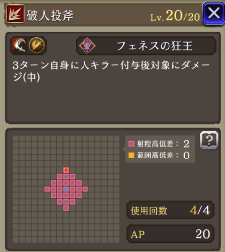 画像に alt 属性が指定されていません。ファイル名: 4-26-458x512.png