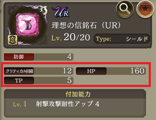 画像に alt 属性が指定されていません。ファイル名: 7-46-512x394.png