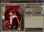 運命のSeeD
