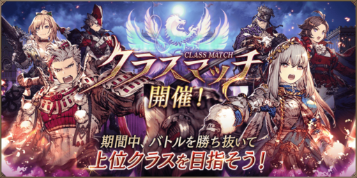【FFBE幻影戦争】クラスマッチ（手動）動画【YouTube動画】