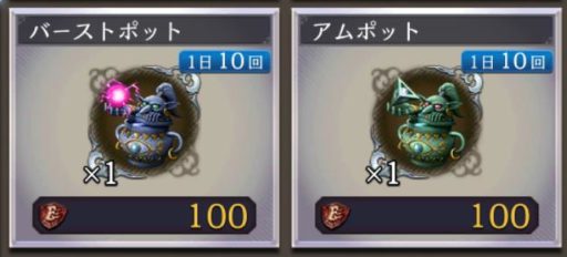 画像に alt 属性が指定されていません。ファイル名: FFBE幻影戦争_Screenshot_2020.10.05_15.11.16-e1601878422645-512x232.jpg