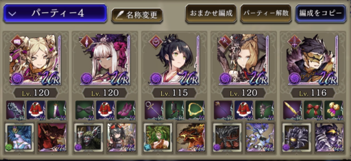 画像に alt 属性が指定されていません。ファイル名: IMG_00241-e1622035343732-512x236.png