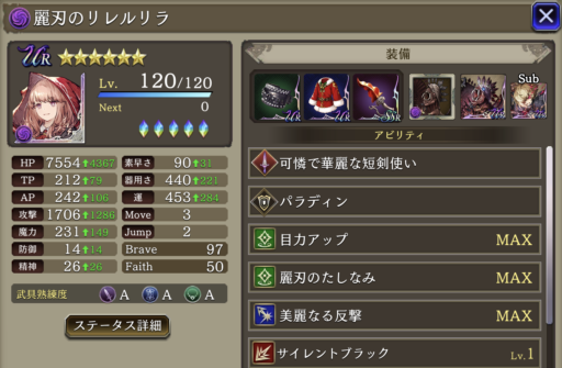 画像に alt 属性が指定されていません。ファイル名: IMG_5282-e1644426896129-512x335.png