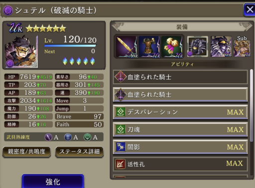 画像に alt 属性が指定されていません。ファイル名: IMG_5283-e1644426932221-512x378.png