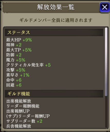 画像に alt 属性が指定されていません。ファイル名: IMG_67301-e1611124297633-428x512.png