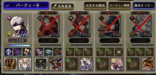 画像に alt 属性が指定されていません。ファイル名: IMG_68711-e1611472142473-512x248.png