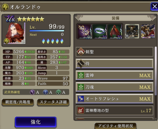 画像に alt 属性が指定されていません。ファイル名: IMG_68741-e1611472661200-512x416.png