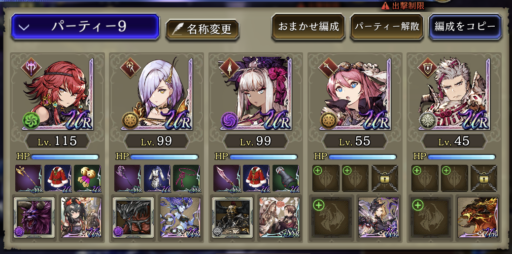 画像に alt 属性が指定されていません。ファイル名: IMG_6875-e1611477543267-512x254.png