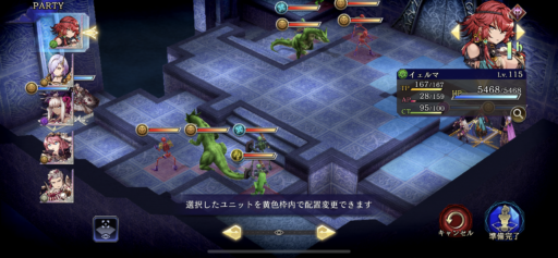 画像に alt 属性が指定されていません。ファイル名: IMG_6876-512x237.png