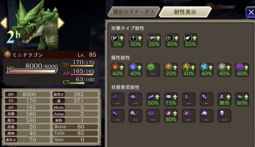 画像に alt 属性が指定されていません。ファイル名: IMG_6878-e1611477784252-512x296.png