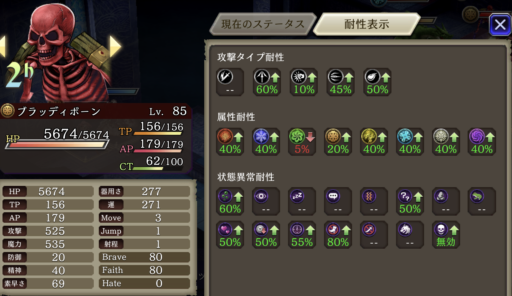 画像に alt 属性が指定されていません。ファイル名: IMG_6879-e1611477796498-512x296.png