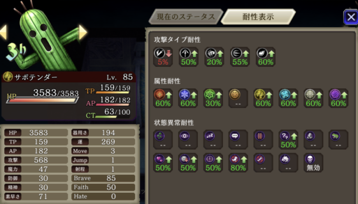 画像に alt 属性が指定されていません。ファイル名: IMG_6881-e1611477833892-512x293.png