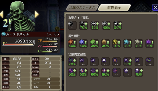 画像に alt 属性が指定されていません。ファイル名: IMG_6882-e1611477847902-512x296.png