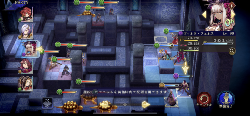 画像に alt 属性が指定されていません。ファイル名: IMG_6885-512x237.png