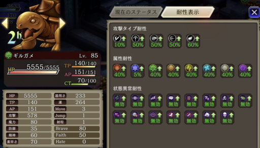 画像に alt 属性が指定されていません。ファイル名: IMG_6887-e1611484422359-512x291.png