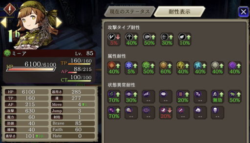 画像に alt 属性が指定されていません。ファイル名: IMG_6889-e1611484543896-512x293.png