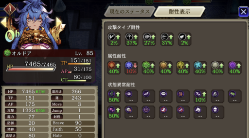 画像に alt 属性が指定されていません。ファイル名: IMG_6891-e1611484505836-512x284.png