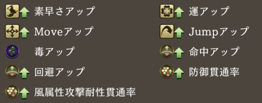 画像に alt 属性が指定されていません。ファイル名: IMG_6892-e1611484205634-512x203.png