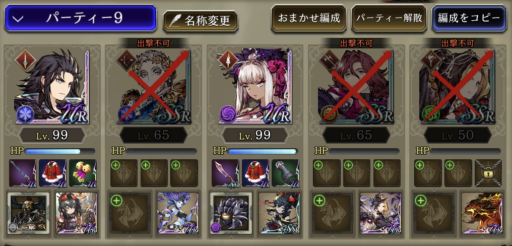 画像に alt 属性が指定されていません。ファイル名: IMG_69001-e1611483695398-512x246.png