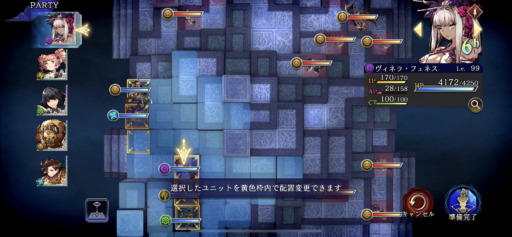 画像に alt 属性が指定されていません。ファイル名: IMG_6901-512x237.png