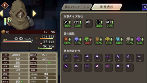 画像に alt 属性が指定されていません。ファイル名: IMG_6903-e1611493722344-512x290.png