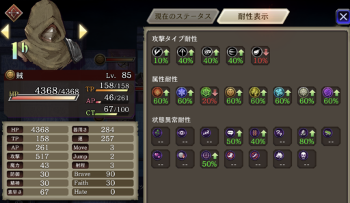 画像に alt 属性が指定されていません。ファイル名: IMG_6907-e1611493676680-512x297.png