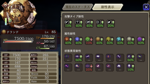 画像に alt 属性が指定されていません。ファイル名: IMG_6909-e1611493656232-512x288.png