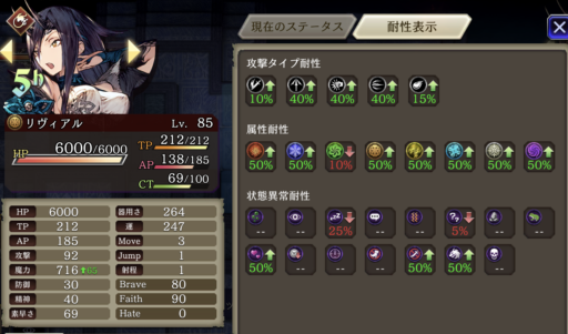 画像に alt 属性が指定されていません。ファイル名: IMG_6911-e1611493572823-512x301.png