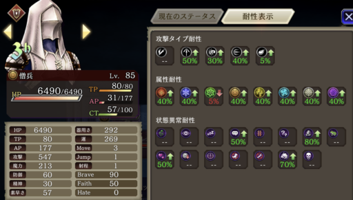 画像に alt 属性が指定されていません。ファイル名: IMG_6913-e1611493544890-512x291.png