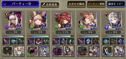 画像に alt 属性が指定されていません。ファイル名: IMG_6919-e1611499169157-512x243.png