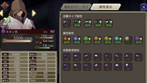 画像に alt 属性が指定されていません。ファイル名: IMG_6921-e1611504820634-512x290.png