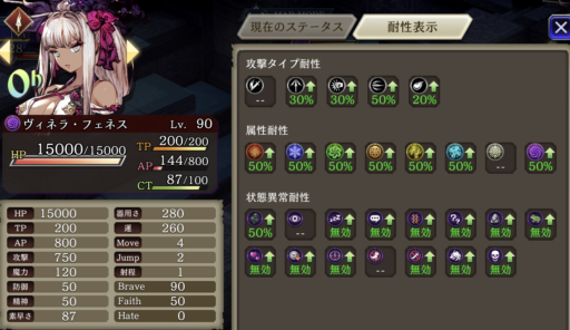 画像に alt 属性が指定されていません。ファイル名: IMG_6924-e1611505028143-512x296.png