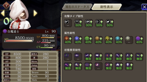 画像に alt 属性が指定されていません。ファイル名: IMG_6926-e1611505101300-512x287.png