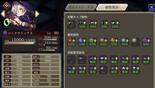 画像に alt 属性が指定されていません。ファイル名: IMG_6928-e1611505144426-512x291.png