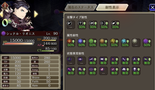 画像に alt 属性が指定されていません。ファイル名: IMG_6930-e1611505155537-512x298.png