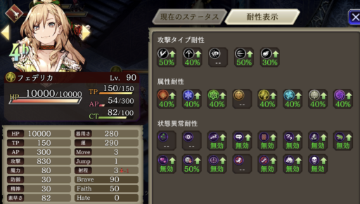 画像に alt 属性が指定されていません。ファイル名: IMG_6947-e1611557164817-512x291.png