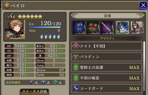 画像に alt 属性が指定されていません。ファイル名: IMG_7079-e1612069208658-512x331.png