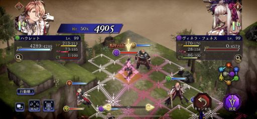 画像に alt 属性が指定されていません。ファイル名: IMG_7088-512x237.png