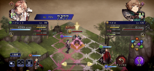 画像に alt 属性が指定されていません。ファイル名: IMG_7089-512x237.png