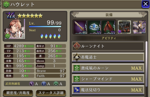 画像に alt 属性が指定されていません。ファイル名: IMG_7093-e1612069096999-512x330.png