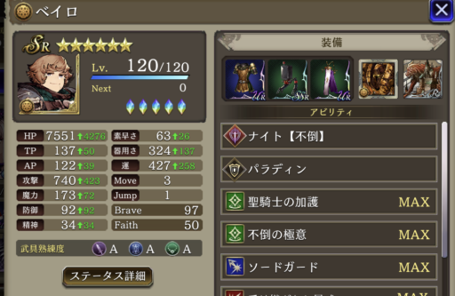 画像に alt 属性が指定されていません。ファイル名: IMG_7094-e1612071520850-512x333.png