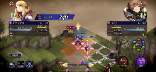 画像に alt 属性が指定されていません。ファイル名: IMG_7095-512x237.png