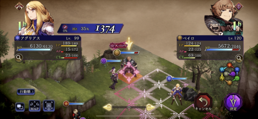 画像に alt 属性が指定されていません。ファイル名: IMG_7096-512x237.png