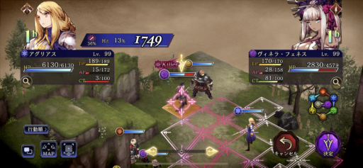 画像に alt 属性が指定されていません。ファイル名: IMG_7097-512x237.png