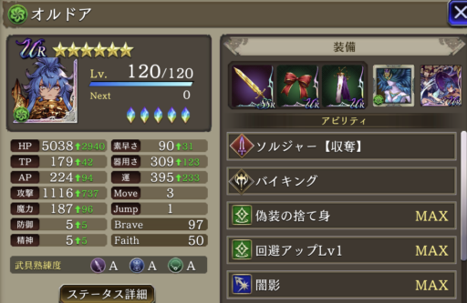 画像に alt 属性が指定されていません。ファイル名: IMG_71011-e1612088385121-512x333.png