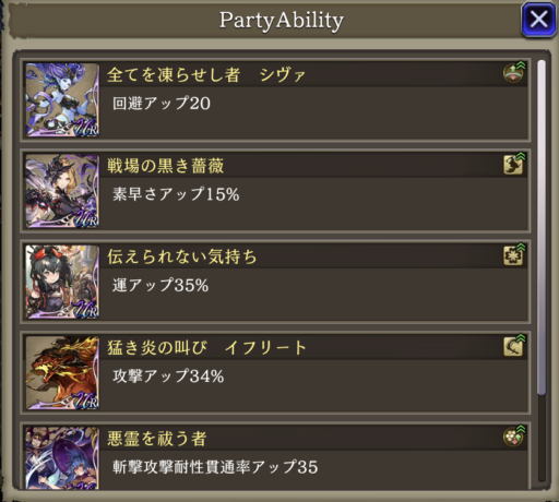 画像に alt 属性が指定されていません。ファイル名: IMG_71041-e1612088837216-512x460.png