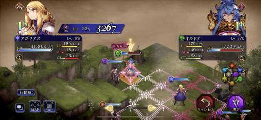 画像に alt 属性が指定されていません。ファイル名: IMG_71051-512x237.png