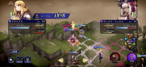 画像に alt 属性が指定されていません。ファイル名: IMG_71061-512x237.png